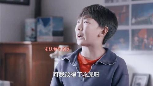 双男主娱乐圈吃瓜的小说,瓜田里的甜蜜较量  第3张