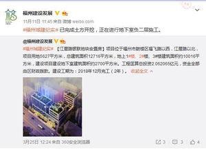 福州最新爆料 第1张 福州最新爆料 第1张