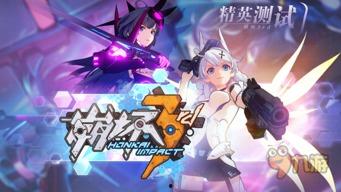 崩坏38.0最新爆料,新篇章开启,神秘爆料揭示未来冒险 第1张 崩坏38.0最新爆料,新篇章开启,神秘爆料揭示未来冒险 第1张